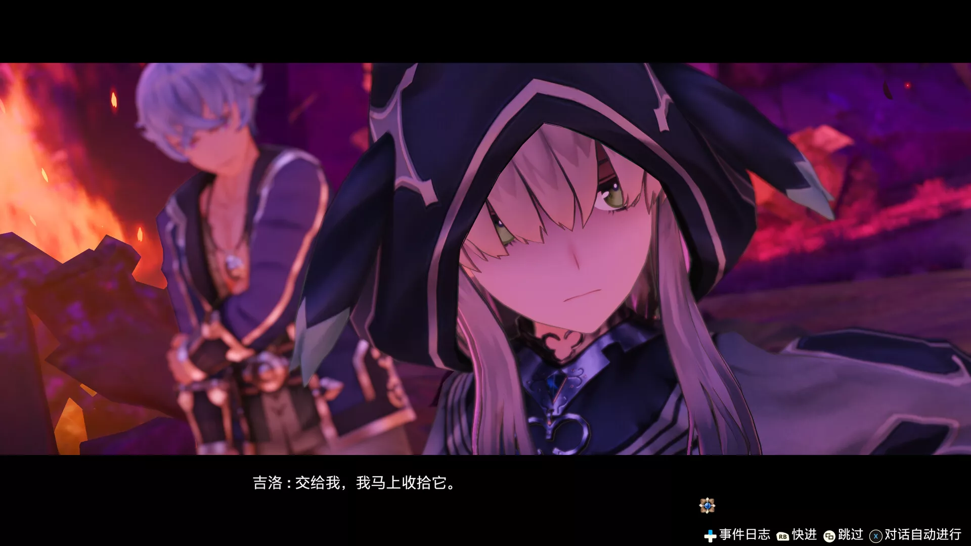 《莱莎的炼金工房 常暗女王与秘密藏身处 DX》Switch日版中文NSZ下载 – 含1.2.0补丁 - 轻创社