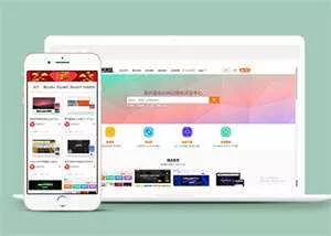 素材资源下载网站前端模板下载 - 轻创社