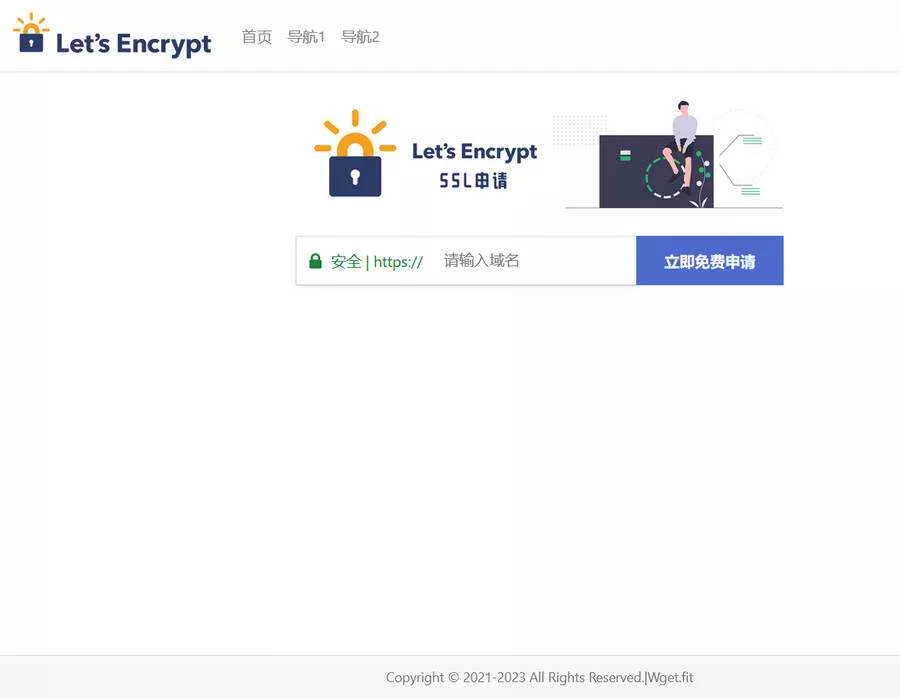 php源码大气的SSL申请单页源码 - 轻创社