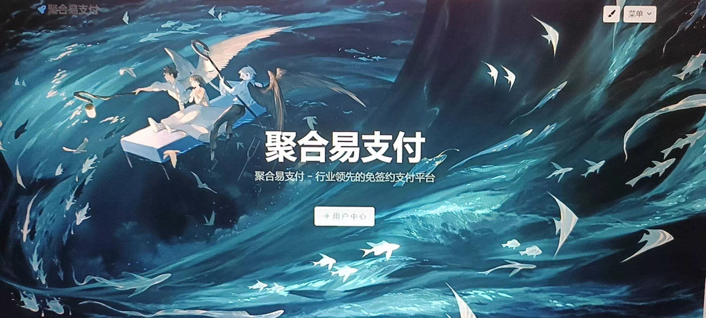 oneThemeV1.0.4免费易支付模板 无需授权 - 轻创社