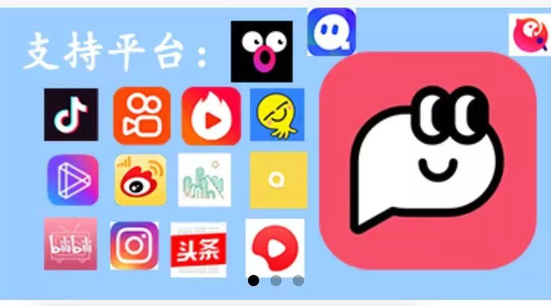 全网最干净的去水印小程序 功能简洁强大 - 轻创社