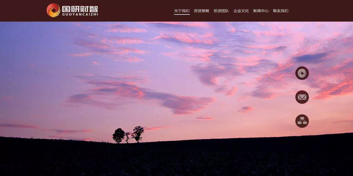 大气商务投资公司网页模板下载 - 轻创社