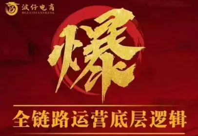 波仔电商·拼多多年卡会员(更新12月) - 轻创社