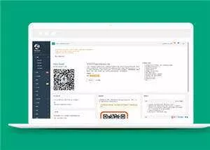 后台通用主题UI框架源码模板下载 - 轻创社