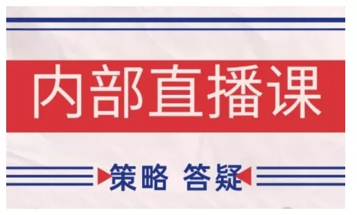 鹿鼎山系列内部课程(更新2026年4月)专注缠论教学，行情分析、学习答疑、机会提示、实操讲解 - 轻创社