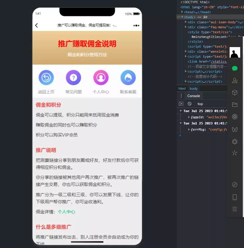 图片[3] - 2023新版塔罗占卜网站源码风水起名附带搭建视频及文本教程 - 轻创社