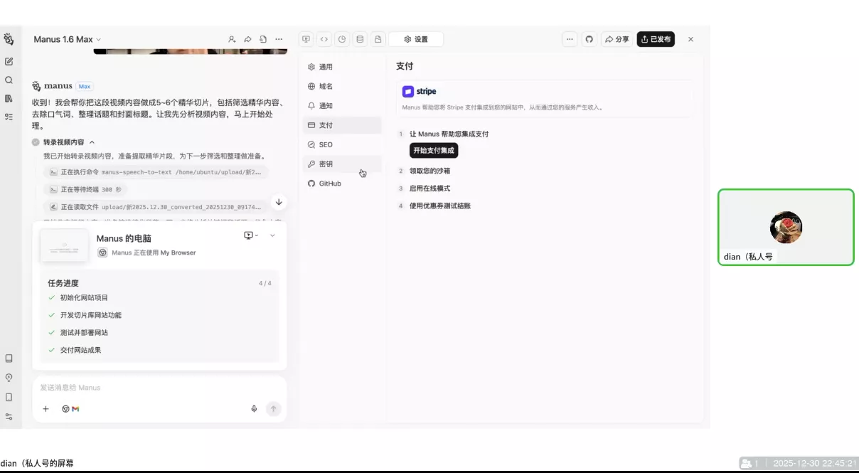 迪安·AI市场部增长飞轮，从1-100的电商内容提效实战
