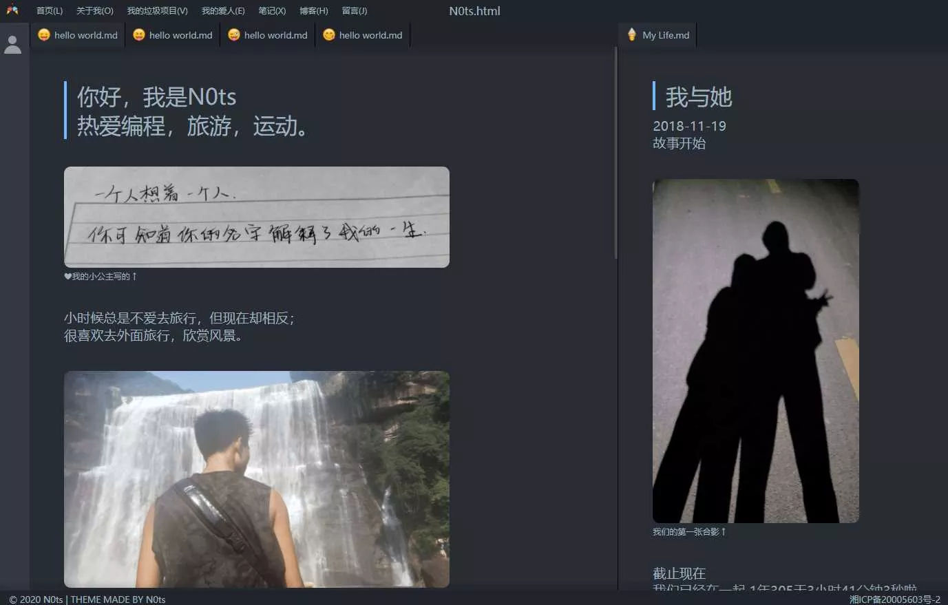 vscode风格个人主页源码 - 轻创社
