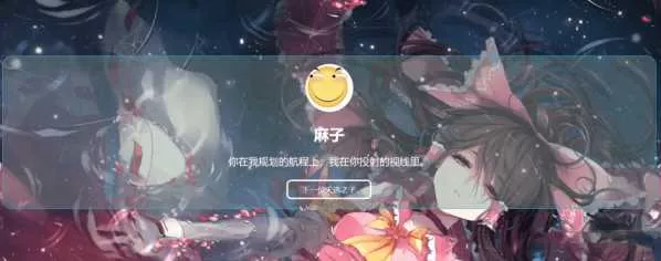 PHP随机点名器 - 轻创社