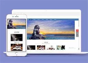 中英双语律师事务所前端网站模板 - 轻创社