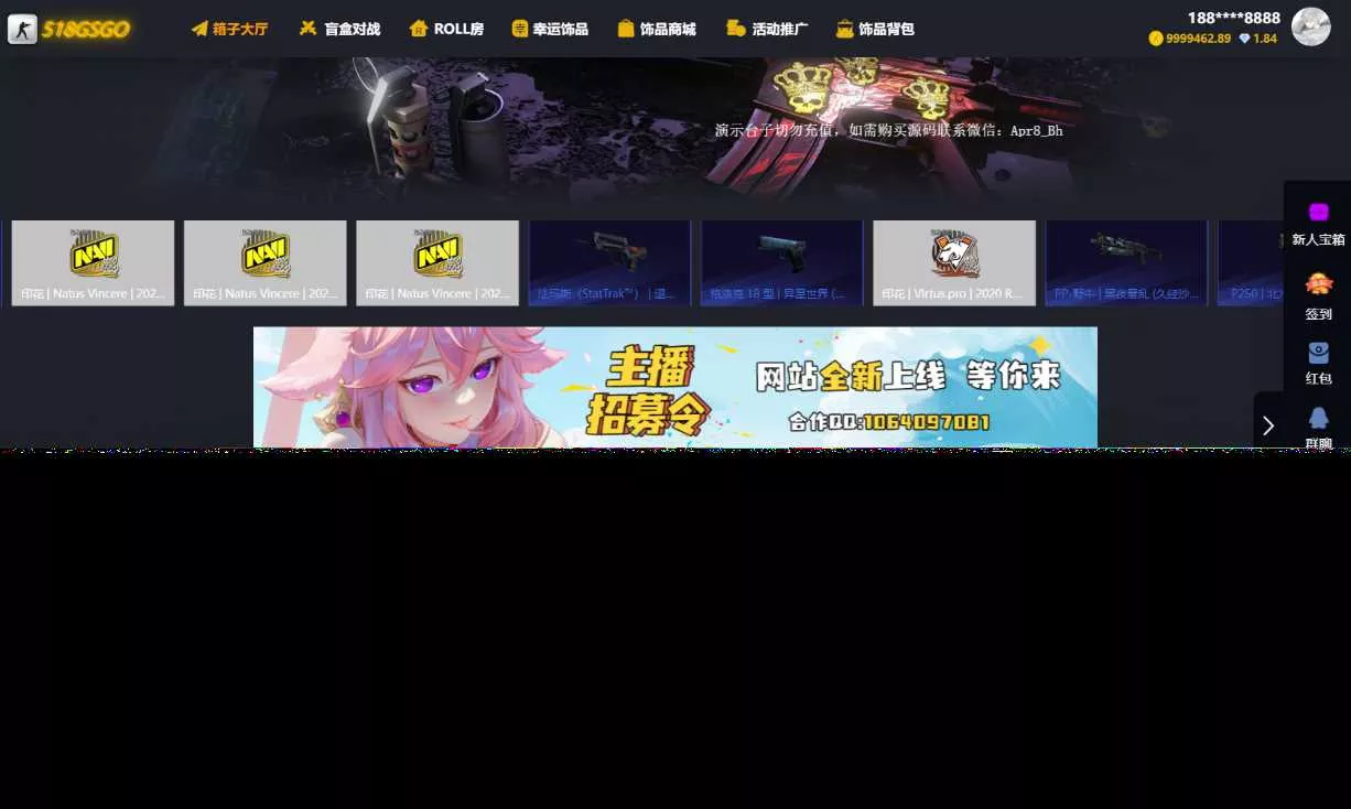 89skins-csgo原版CSGO游戏开箱源码盲盒对战、幸运开箱、积分商城、fl盲盒 - 轻创社