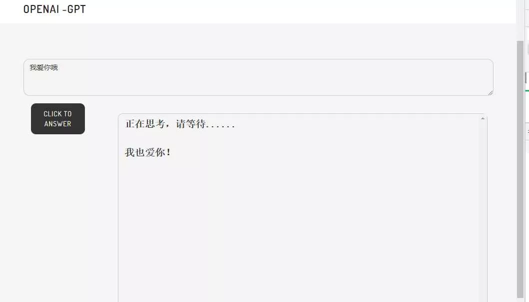 ChatGPT 中文网页版搭建 - 轻创社