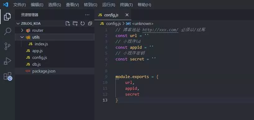 图片[7] - 米耀华 针对于Zblog开发的微信小程序 - 轻创社
