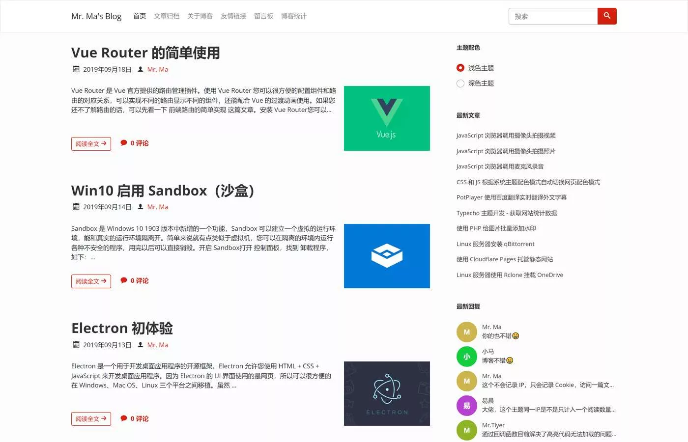 图片[5] - 一个简洁功能强大的Facile博客Typecho主题 - 轻创社