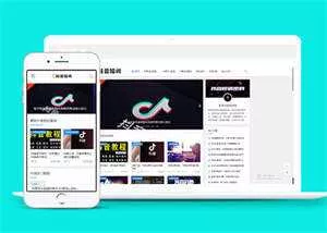 抖音培训教材类网站前端模板 - 轻创社