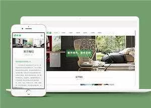 智能家居类网站前端模板下载 - 轻创社