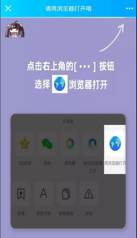 图片[2] - 免费直连防红源码分享 内置接口无广告 - 轻创社