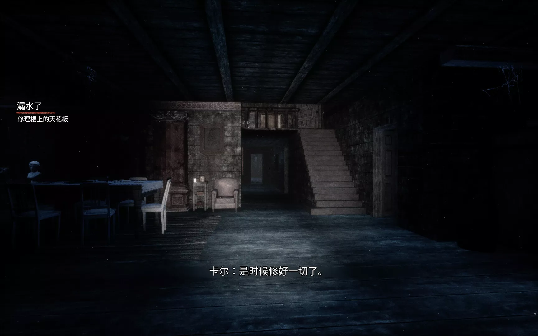 《七个班次/SAVEN》PC中文版下载-含Build.21132123 - 轻创社