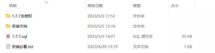 图片[5] - 小狐狸ai创作系统1.7.7免授权提示版本 - 轻创社