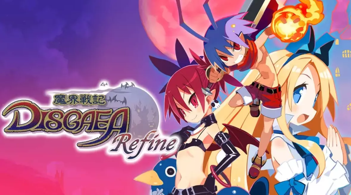 《魔界战记1重制版 魔界战记Refine》Switch中文版NSP下载 – 含1.0.2补丁 - 轻创社