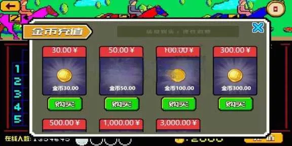 图片[5] - 赛马娱乐游戏源码对接微信公众号积分娱乐小游戏二开可对接到APP - 轻创社
