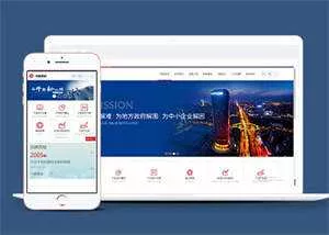 投资理财金融公司类网站前端模板 - 轻创社
