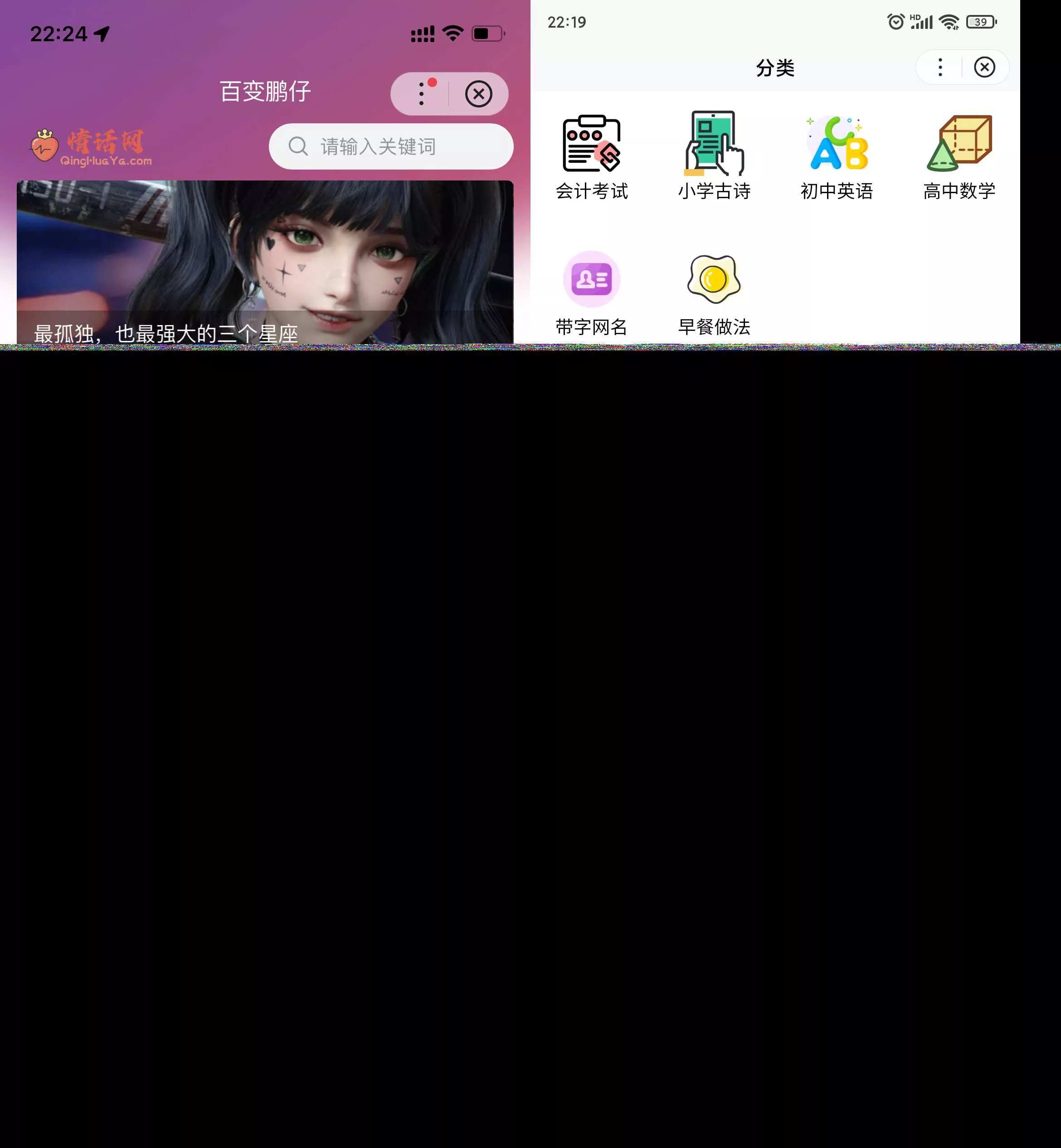 Zblog小程序（百度小程序、微信小程序、QQ小程序）开源源码升级V1.0.2 - 轻创社