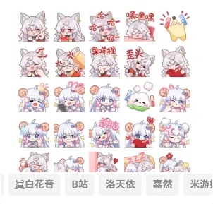 图片[1] - 子比主题美化 – 添加自定义表情包 - 轻创社