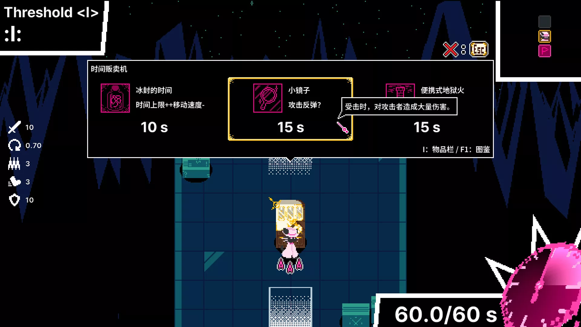 《时间掠夺者亨迪/Time Snatcher Handy》PC中文版下载-含Build.20732228 - 轻创社
