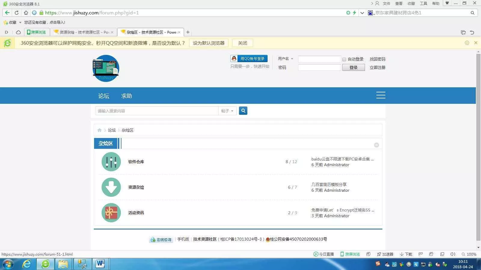 图片[2] - 高仿科学刀DZ模板免费分享 - 轻创社