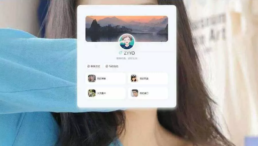动态背景自适应好看个人主页html源码 zyyo主页源码 - 轻创社