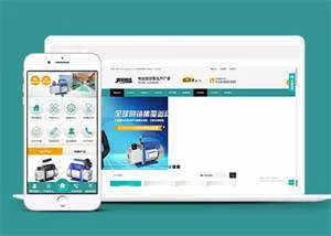 真空泵机械设备类网站前端模板 - 轻创社