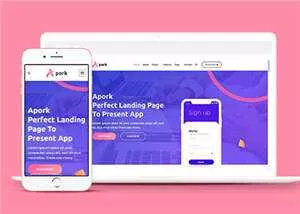 宽屏企业app软件网页源码模板下载 - 轻创社