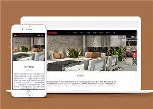 中英双语建材瓷砖公司网站前端模板下载 - 轻创社