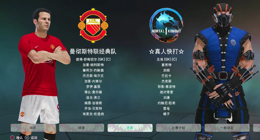 【5.05】《pes2021 实况足球2021》PS4港版下载- 含大饼箱bitbox2026 奇异版 - 轻创社
