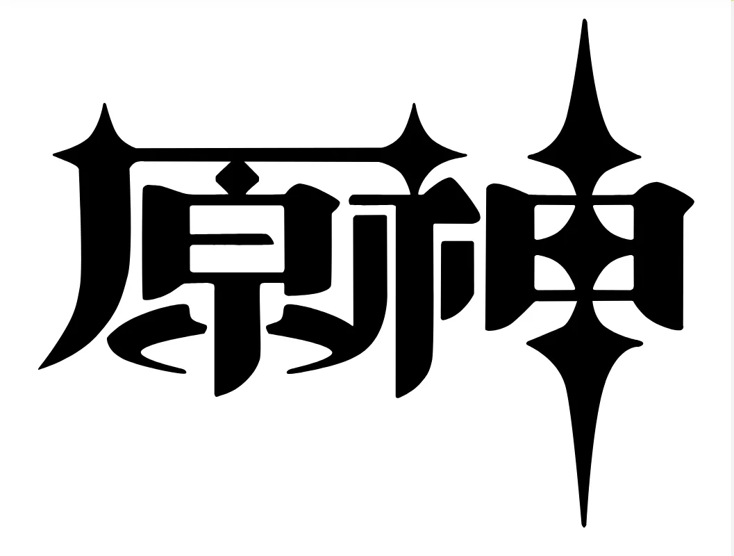 图片[1] - 子比主题美化 – 给你的网站添加一个自定义原神启动开屏动画 - 轻创社