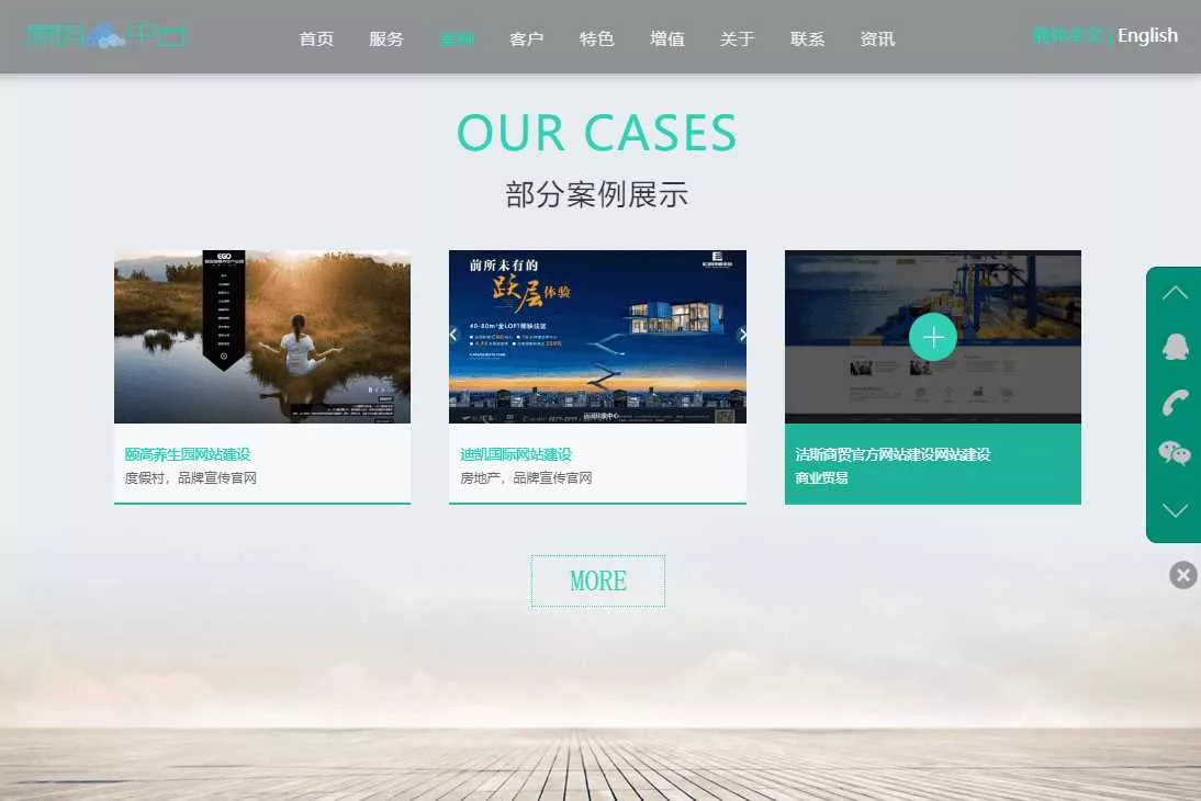 图片[3] - 网络建站工作室官网源码 - 轻创社