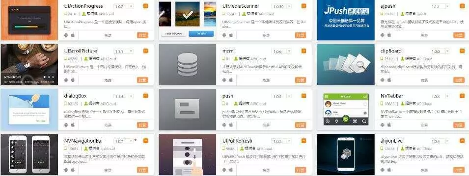 网友分享600买的某霸云 最新影视双端对接苹果cms 全新后台 - 轻创社