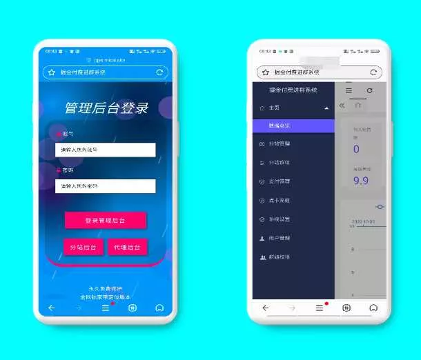 新版付费进群源码自动定位＋开源 - 轻创社