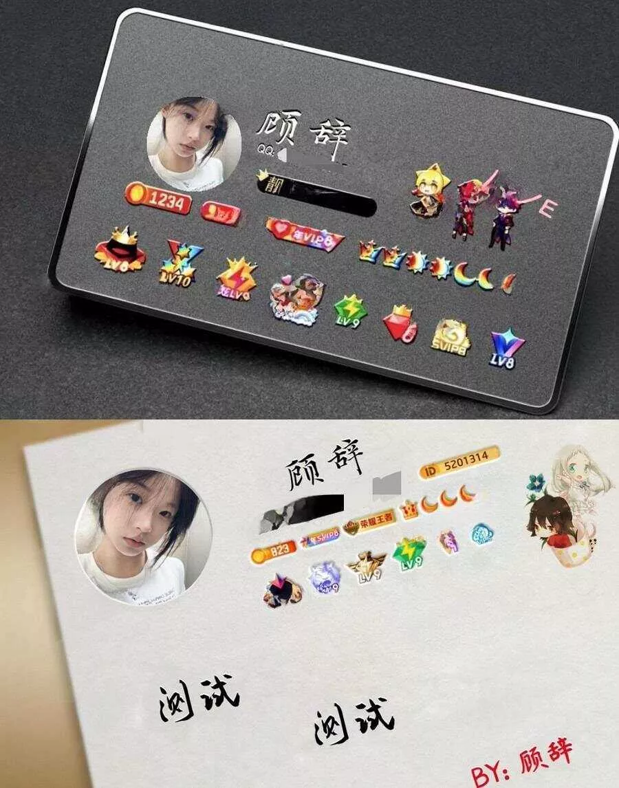 QQ名片生成php源码下载 - 轻创社