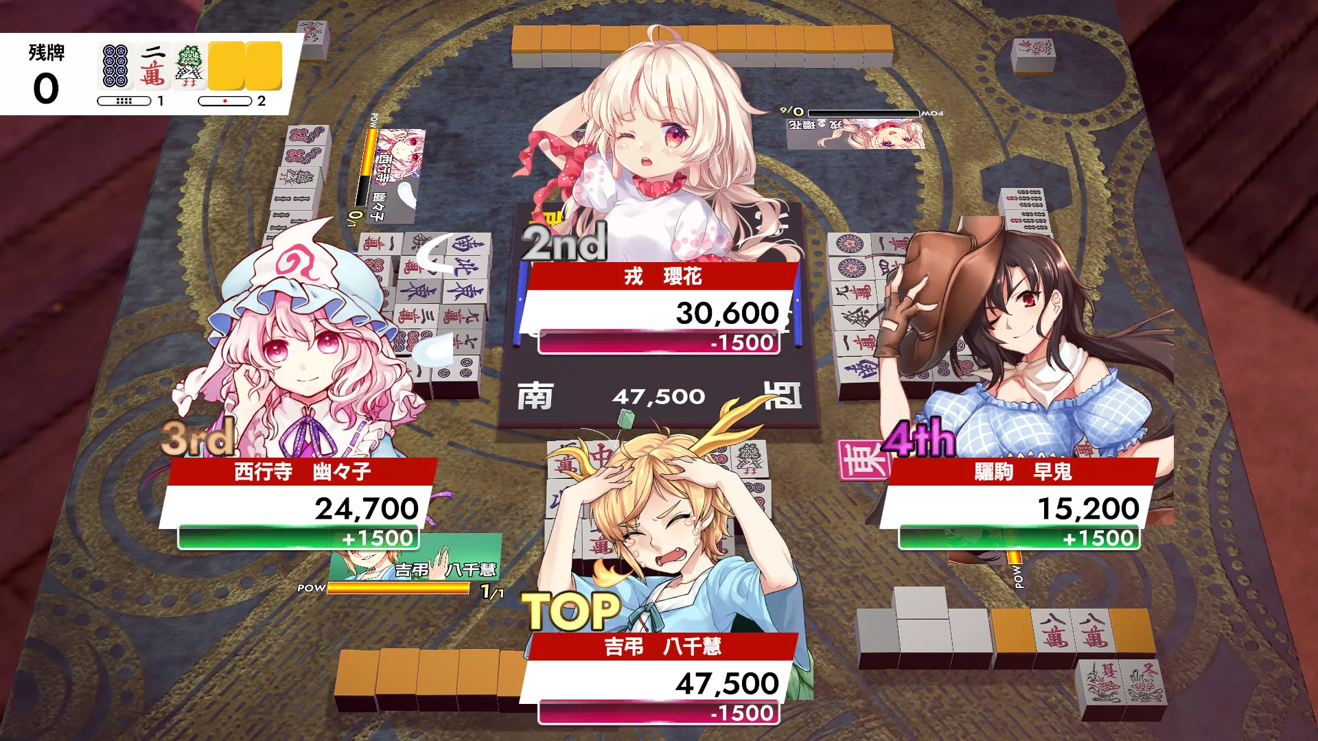 《东方幻想麻雀 Touhou Gensou Mahjong》Switch日版日文NSP下载 – 含1.2.16补丁+7DLC - 轻创社