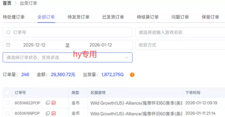 三款老游戏全自动挖金:全自动无需人工操作,不用懂游戏,每天轻松日入1k【揭秘】 三款老游戏全自动挖金:全自动无需人工操作,不用懂游戏,每天轻松日入1k【揭秘】