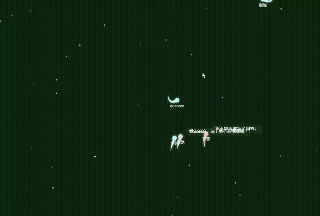 图片[2] - golang源码 蝌蚪聊天室链接 转圈 目标跟随 - 轻创社