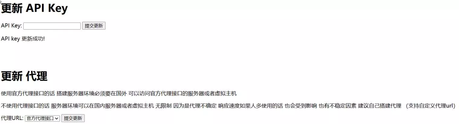 图片[2] - 最新chatgpt 可用源码 自己搭建 可连续聊天 - 轻创社