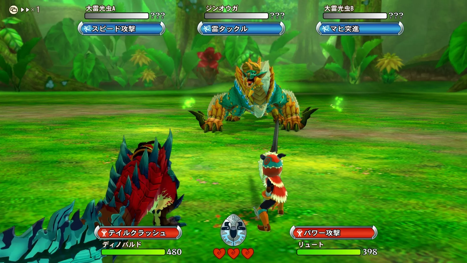 《怪物猎人物语/Monster Hunter Stories》PC中文版下载-含v1.1.1 - 轻创社