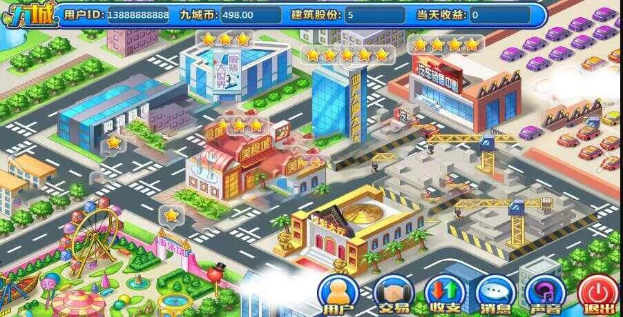 PHP理财 复利 分红 拆分经营养成类游戏源码 - 轻创社