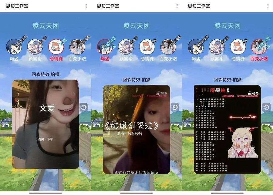 较火的K歌PK展示团队K歌作品展示网html源码 - 轻创社