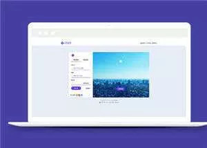 大气密码登录扫码登录页面源码模板下载 - 轻创社