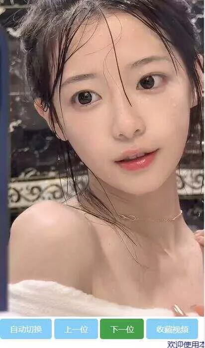 新版随机小姐姐视频版老色胚多图片小视频源码 - 轻创社