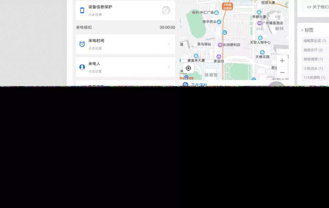 emlog博客简约智下载插件 - 轻创社